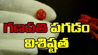 Ganesh Red Coral Benefits గణపతి పగడం విశిష్టత [upl. by Edgardo]