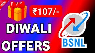 BSNL Recharge Plan Diwali Offer 🎁  Best Deals for 2024 [upl. by Chemaram]