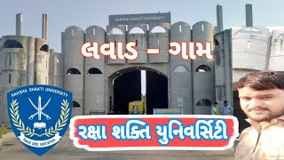 Raksha Shakti University Dehgam Lavad Gaam રક્ષા શક્તિ યુનિવર્સિટી 2020 videor [upl. by Ellerrehs]