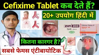 cefixime tablets ip 200 mg used for  zifi 200 tablet used for hindi  mahacef 200 tablet used for [upl. by Reiner]