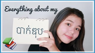 Everything About My BACII  បាក់ឌុបរបស់​ខ្ញុំ​ Sreynea ស្រីនា [upl. by Anahc]