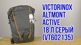 Распаковка Victorinox Altmont Active Rolltop Laptop 18 л Серый Vt602135 [upl. by Hanway]