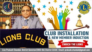 Lions Club Installation  New Member Induction  Oath Ceremony of Lions Club [upl. by Deys587]