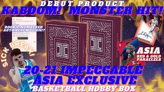 First Look 2021 Panini Impeccable Basketball Asia Tmall Exclusive  Debut Product  MONSTER HIT [upl. by Aicirtan919]