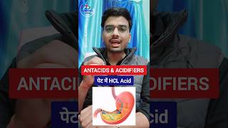 Antacids and Acidifiers carewellpharma medical pharmacy [upl. by Yasnyl678]