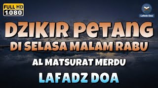 DZIKIR SORE  MALAM di HARI SELASA MALAM RABU l Doa Pembuka Rezeki dari Segala Penjuru [upl. by Gefell]