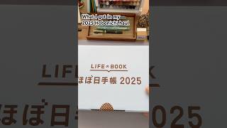 Hobonichi 2025 haul  Weeks planners and accessories 🎉 planning hobonichi [upl. by Akinahs512]