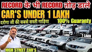 Biggest used car sale at High Street Cars cheapest second hand car in delhi used cars in delhi [upl. by Anisamoht368]