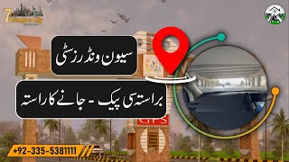 7 Wonders City Islamabad  Location Of 7 Wonder City Islamabad  CPEC Route [upl. by Shelden]