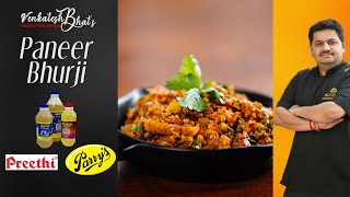 Venkatesh Bhat makes Paneer Bhurji  English CC  recipe in Tamil  paneer bhurji  scrambled paneer [upl. by Kathrine172]