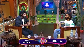 PrithviRaj Eliminate Exit Buzz Interview Promo💥🔥Shocking comments Housemates Arjun Ambati BB8 Buzz [upl. by Nettle]