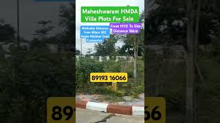 HMDA Open Plots For Sale In Maheshwaram  HUDA Permission Layouts In Hyderabad  Tukuguda Plots [upl. by Yattirb]