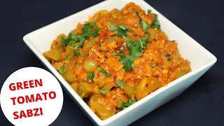 Green tomato Sabzi Green tomato curryHealthy recipes Raw tomato curry [upl. by Cozza222]