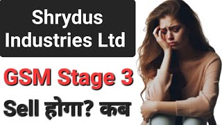 Shrydus Industries Ltd Share GSM Stage 3 Sell कब होगा  Shrydus Industries Ltd Share Selling Monday [upl. by Fife72]