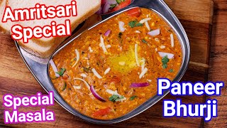 Amritsari Paneer Bhurji Recipe  Street Style with Special Masala  Creamy amp Silky Paneer Bhurji [upl. by Wulf]