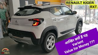 Renault Kiger RXT  Value for Money Variant  जानिए इस गाड़ी की सारी बातें  फ़ीचर्स ओर कीमत ।।🔥🔥 [upl. by Emirak894]