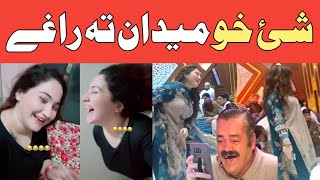 Cute Mano Viral Of This YearShee Ho Maidan Ta RaghiPashto funnyLateen mama [upl. by Ikceb]