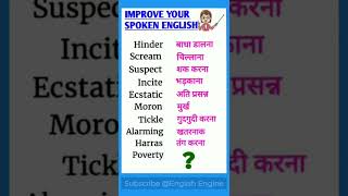 Practice English Vocabulary  Improve Spoken English Easily viralshortsoftheday improveenglish [upl. by Oech]