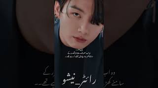 The Dark Horse jungkook ffpart 2 Chapter Hijaab by NishooNishoo ff [upl. by Lleraj]