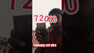 Samsung s24 ultra 72000 unboxing📱♥️♥️♥️♥️ [upl. by Neiht]