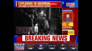 Manipur  Explosion rocks Churachandpur injured rushed to hospital [upl. by Elmore]