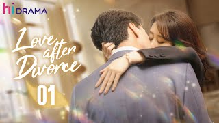 【Multisub】EP01 Love after Divorce  Empowered Woman Chases the President for Revenge  HiDrama [upl. by Airaet]