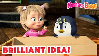 Masha and the Bear 2024💡Brilliant idea 🙌 Best episodes cartoon collection 🎬 [upl. by Warga]