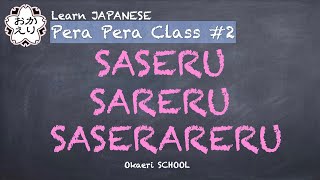 【Pera Pera Class 2】SARERU SASERU SASERARERU  Passive Causative CausativePassive form JAPANESE [upl. by Emanuel]