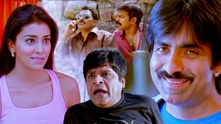 Sabse Bada Don South Movie Scenes  Ravi Teja Shriya Saran  Brahmanandam [upl. by Cestar]