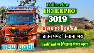 eicher pro 3019 review 2024  on road price mileage specifications vlog truck vlog [upl. by Gustaf]