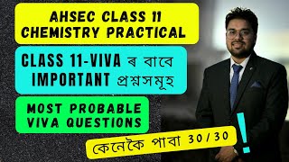 Class 11 Viva QuestionsChemistry Practical AHSEC [upl. by Eeloj]