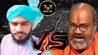 Narsinghanand Saraswat VS Mohammad Maneer raza in ttssoni786 [upl. by Kanya426]