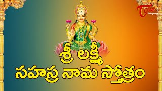 Sri Lakshmi Sahasranama Stotram  lakshmi devi songs  Devotional Songs  Bhaktione [upl. by Searle]