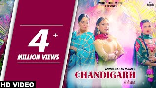 Anmol Gagan Maan  CHANDIGARH Full Video [upl. by Zrike711]