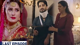 Jaan e Jahan Last Episode 27 Jaan e Jahan Episode 27 PromoTeaser AJ [upl. by Ahsille472]