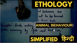 ethology  animal behaviour Simplified quick Hindi [upl. by Marguerite]