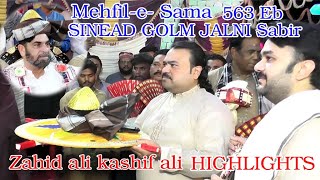 Qawali Rhythm  zahid ali kashif ali  HIGHLIGHTS Mela  Gulistan e Sabir  563 Eb 2024 [upl. by Maise]