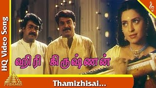 Thamizhisai Video SongHarikrishnans Tamil Movie SongsMohanlal MammutiJuhi ChawlaPyramid Music [upl. by Sorci961]