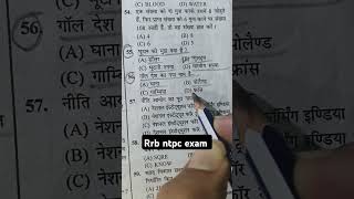 Rrb ntpc exam Vvi question motivation upsc daroga upsc ssc generalawareness iasaspirants gk [upl. by Atilol40]