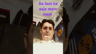 Aa laut ke aaja mere meet old Hindi sad songs [upl. by Daile]