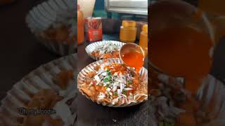 ପାପିଡି chat food foodblogger foodie foodlover foodvlog foodshorts cuttack puri sambalpur [upl. by Abih]