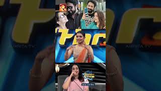 എത്രാമത്തെ Love Story 🤣🤣🤣 Super Star Amrita TVbhavana [upl. by Drarreg476]