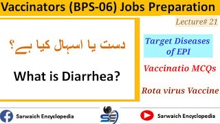 What is Diarrhea Rota Vaccine  Target Diseases of EPI  Vaccinators Jobs Preparation Lecture 21 [upl. by Eshman128]