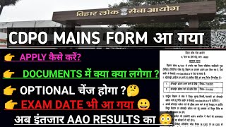 Cdpo Mains Form Apply कैसे करें  \ Cdpo Mains Exam Date \ Aao Pt Result कब preexamtraining [upl. by Sorkin]