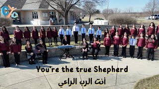 🎶 Youre the true Shepherd 🎶أنت الرب الراعي  By The Prodigal Son Choir  Chicago newsong coptic [upl. by Noiztneb]