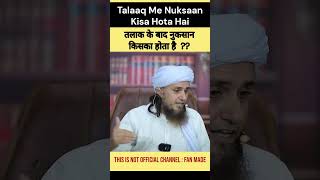 TALAAQ ME NUKSAAN KISKA tariqmasood islamicbayan islamicvideo [upl. by Licko]