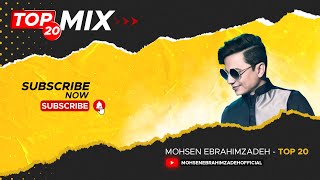 Mohsen Ebrahimzadeh  Top 20 Songs  محسن ابراهیم زاده  بیست تا از بهترین آهنگ ها [upl. by Zoe]