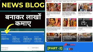 How to Start a News Blog on Wordpress News Blog Kaise Banaye 2024 Blogging in 2024 Part 2 [upl. by Aligna172]