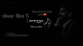 Amar mon tor paray M Irfan  Jit  Sultan  Feelings of real love🥰 lofi mohammedirfan [upl. by Areivax639]