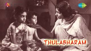 Thulabharam  Union Vaazhka Song [upl. by Harrison]